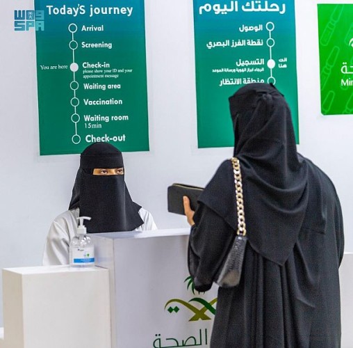صحة الباحة تبدأ في تطعيم الفئة العمرية من 12-18 سنة