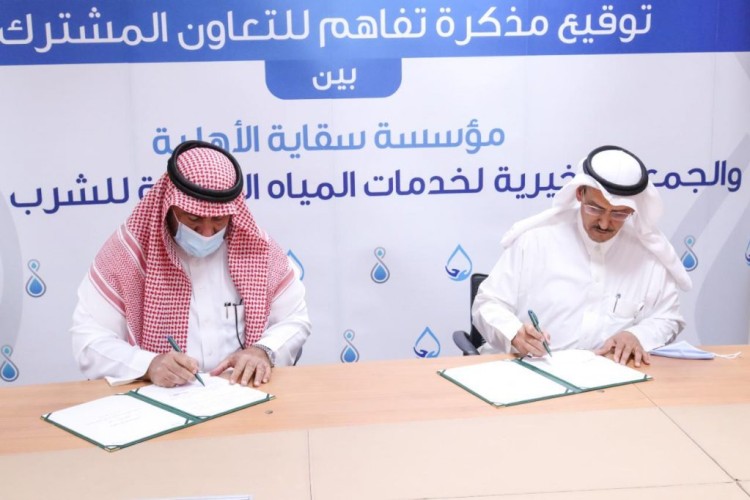 “سقاية” توقع مذكرة تفاهم مع الجمعية الخيرية لخدمات المياه الصالحة للشرب “إرواء”