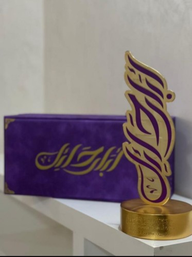 مدير عام فرع وزارة الموارد البشرية والتنمية الاجتماعية في منطقة حائل يُشجّع على    المشاركة في جائزة حائل للتميز والإبداع