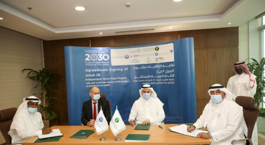 وزير البيئة يوقع اتفاقية مشروع محطة الجبيل 3 لإنتاج المياه