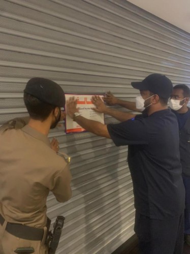 أمانة الشرقية تنفذ 1267 جولة رقابية وتضبط 54 مخالفة في الأسواق والمراكز التجارية أمس الجمعة