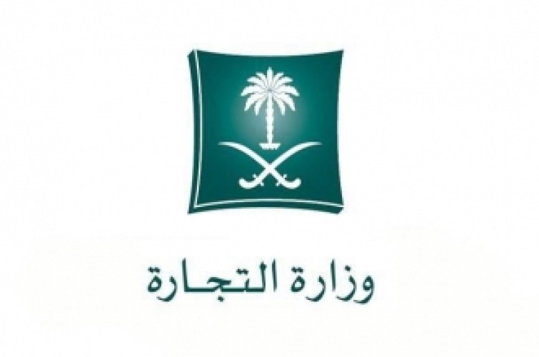 “التجارة”: السجن 18 شهراً والتشهير والإبعاد لمقيم مدان بجريمة التستر وتحويل الأموال للخارج