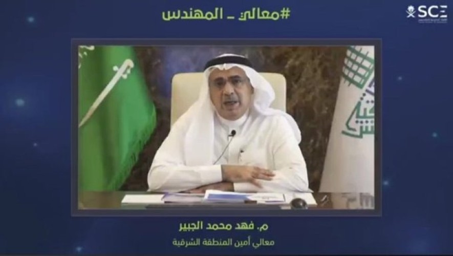 أمين الشرقية يستعرض تجربة الأمانة في استخدام خلطة لردم الحفريات (EPM) في المحاضرة التي أقامتها الهيئة السعودية للمهندسين