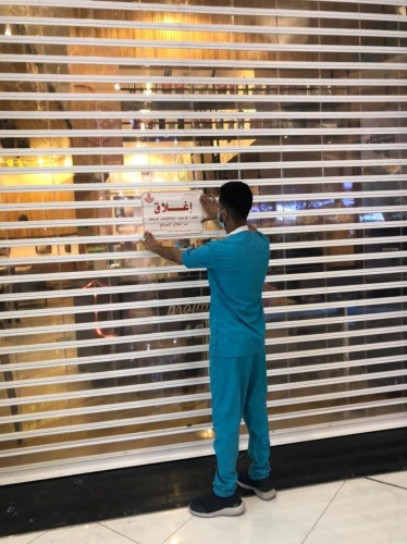 بلدية غرب الدمام: إصدار 983 شهادة امتثال ومخالفة احترازية خلال شهرين