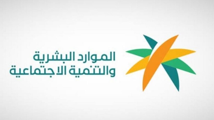 منها إقامات سارية المفعول .. الكشف عن شروط استفادة أبناء غير السعودي من المستحقات في نظام الضمان الإجتماعي الجديد