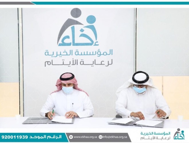 تعاون مشترك بين “إخاء”  ومركز تعارفوا للإرشاد الأسري