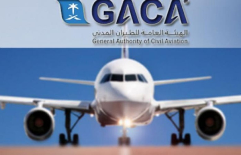 “الطيران المدني”: السماح بدخول المسافرين حاملي التأشيرات السياحية إلى المملكة