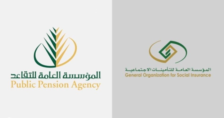 بعد صدور قرار الدمج .. مصادر: إيقاف مؤقت للتقاعد المبكر لمن خدمتهم أقل من 25 سنة