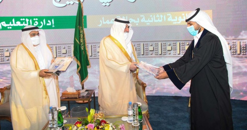 أمير تبوك يرعى جائزة سموه للتفوق العلمي والتميُّز في عامها الـ 34