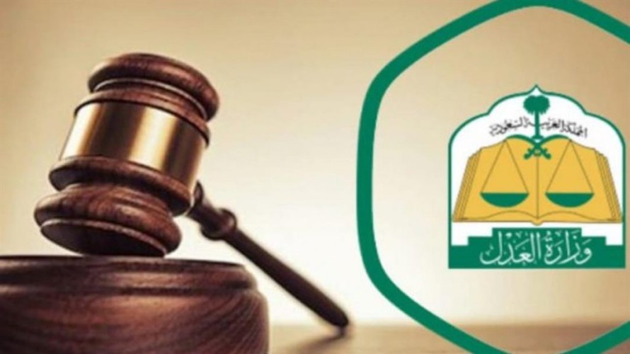 مجلس الوزراء يوافق على إدخال تعديلات على نظام المرافعات الشرعية