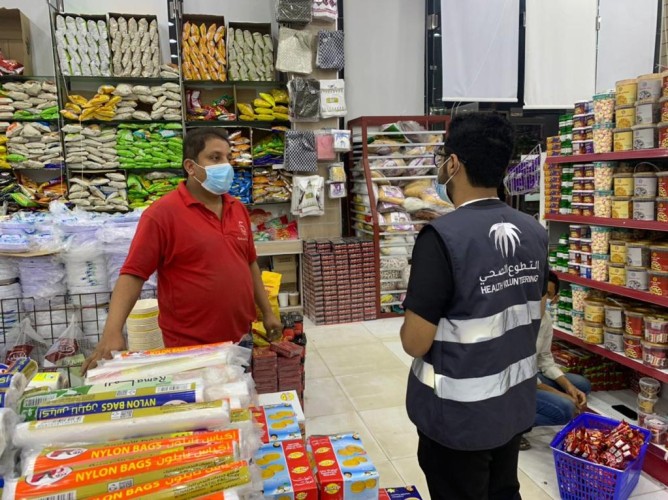 إدارة التطوع الصحي بصحة جازان تحقق المركز الأول في تمكين المتطوعين على مستوى المملكة