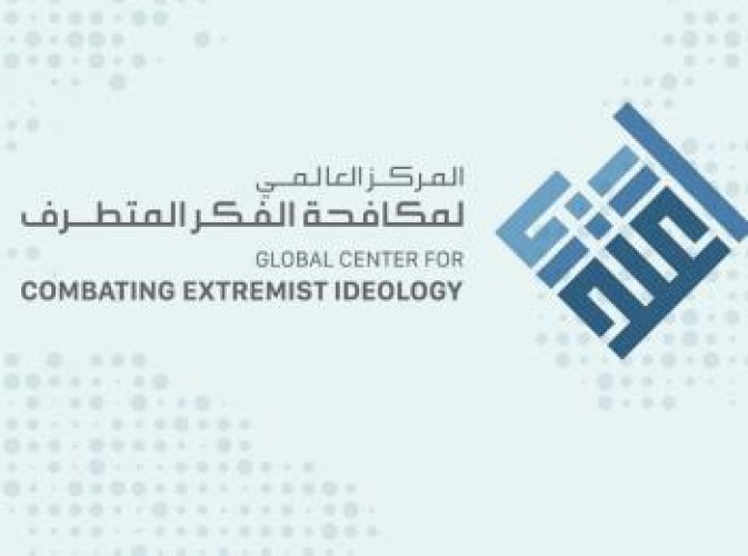 قاعدة بيانات “اعتدال” تكشف تنقل التنظيمات الإرهابية وتبادل الأدوار فيما بينها لصناعة صور مضللة