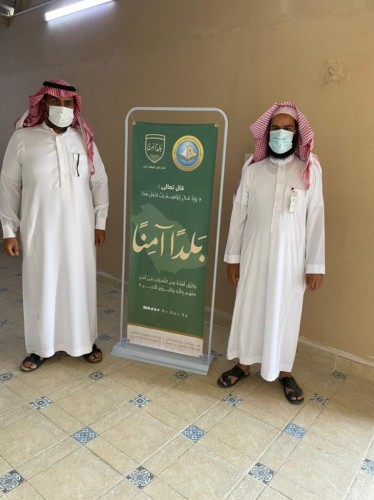 الأمر بالمعروف تفعّل حملة “رب اجعل هذا البلد آمناً ” في مركز نعام بالحريق