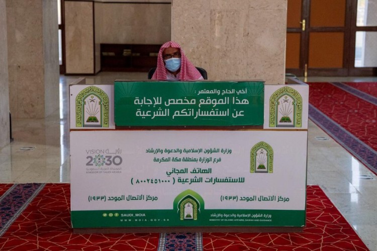 بالصور ..الإسلامية تنهي مشروع فرش مسجد ميقات قرن المنازل بالسيل الكبير بالسجاد الفاخر استعداداً لاستقبال حجاج بيت الله الحرام