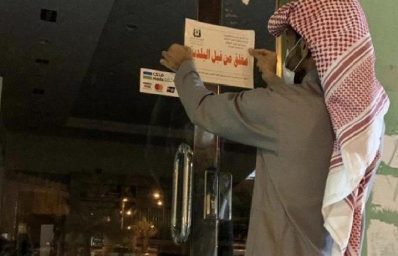إغلاق مقهى مخالف للإجراءات الاحترازية بحفر الباطن