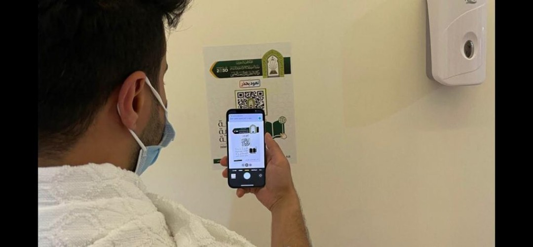 وزارة الشؤون الإسلامية تُقدم خدمة تصفح المكتبة الإلكترونية للحجاج في مقر إقامتهم بمنطقة المشاعر المقدسة والمواقيت
