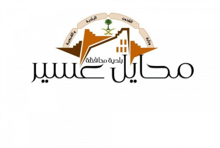 بلدية محايل عسير: غرامة 200 ألف ريال على إلقاء المخلفات في الطرق والأماكن العامة من قائدي وراكبي المركبات
