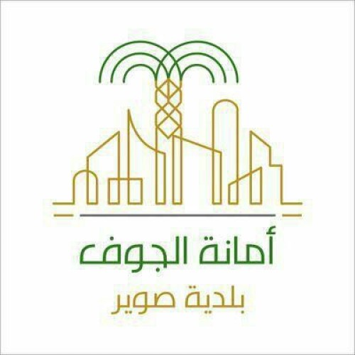 بلدية صوير تحدد 6 شروط للسماح للمطابخ لذبح الاضاحي خلال الفترة من 10 إلى 13 ذي الحجة