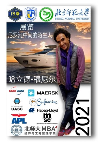 من ضمنهم فنانين سعوديين .. معرض لـ”الفنانين التشكيليين” على “باخرة وسط النيل” في مصر