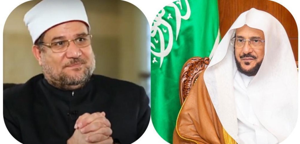 وزير الشؤون الإسلامية ووزير الأوقاف المصرية يوقعان برنامجًا تنفيذياً لمذكرة التفاهم الموقعة مسبقًا في مجالات الشؤون الإسلامية بين البلدين