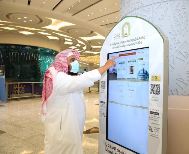 وكيل المطبوعات بالشؤون الإسلامية يختتم جولاته التفقدية بالوقوف على الشاشات الذكية بمطاري الملك عبدالعزيز الدولي بجدة ومطار الطائف الدولي