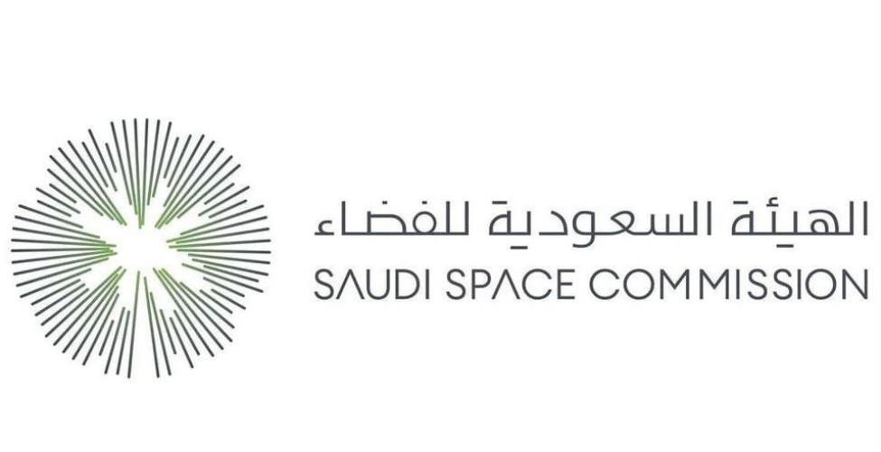 الهيئة السعودية للفضاء تعلن عن إطلاق أوَل برنامج سعودي للابتعاث الخارجي