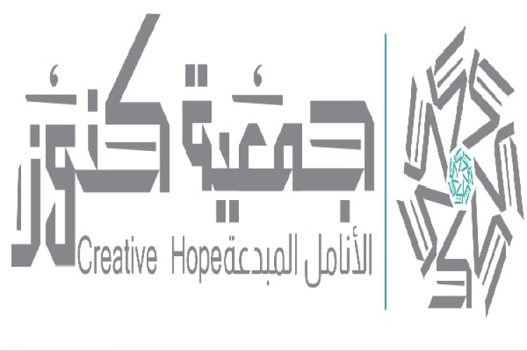 “سليمة المظيبري” نائبة لـ”رئيس مجلس إدارة جمعية كنور للأسر المنتجة” بالقصيم .. والشمال تهنئها