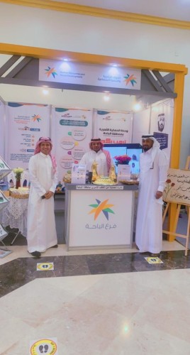 الموارد البشرية تشارك بتعزيز ثقافة الحوار بمعرض عروس الباحة