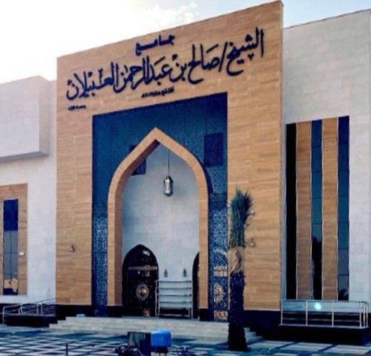 فرع وزارة الشؤون الإسلامية بالقصيم يقيم محاضرات للتحذير من أساليب الجماعات في إغواء المجتمع ومنها جماعة الإخوان المسلمين