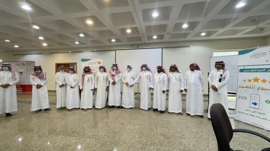 فرع وزارة الموارد البشرية والتنمية الإجتماعية بحائل ينظم اللقاء التعريفي عن التميز المؤسسي