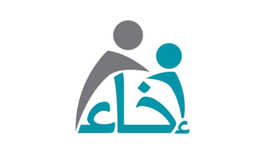 ” إخاء ” تطلق برنامج التطوير المهني 180°