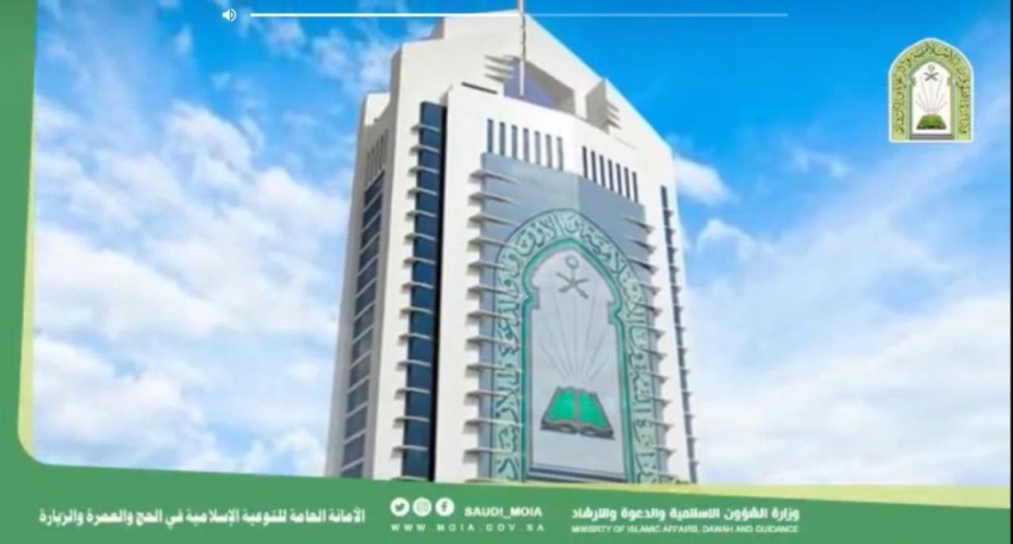 بالفيديو.. فيلم وثائقي يستعرض جهود المملكة في خدمة ضيوف الرحمن والدعوة إلى الله