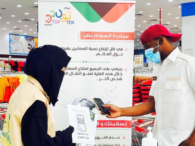 التجمع الأول بالرياض يستقبل العيد بالحملات الميدانية ضد كورونا بجنوب وغرب العاصمة