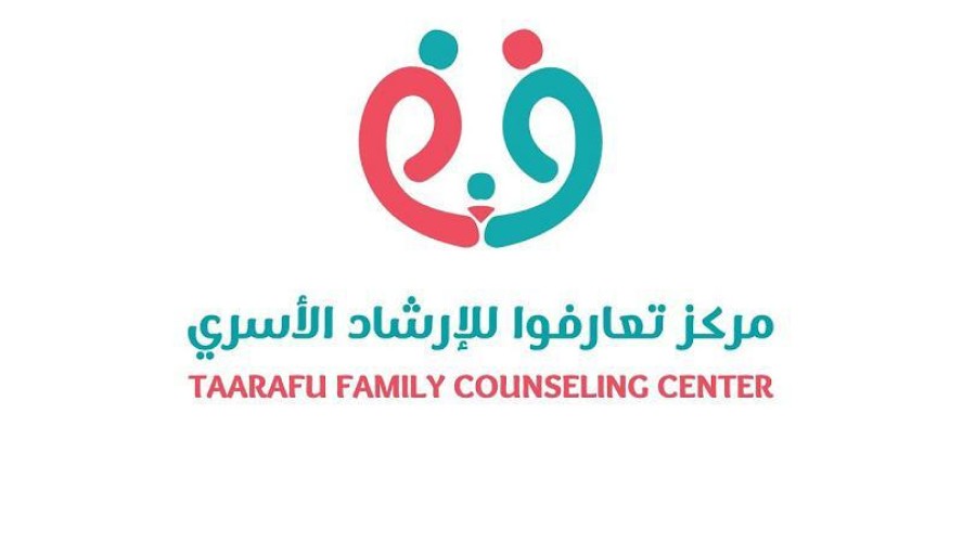 توقيع اتفاقية بين “تعارفوا” و “وفاء” لخدمة كبار السن