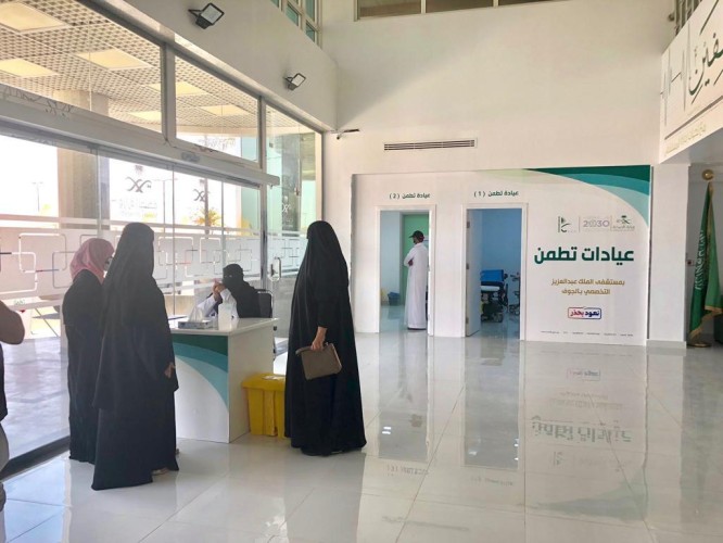 أكثر من 54 ألف مستفيد من خدمات عيادات تطمن بالجوف