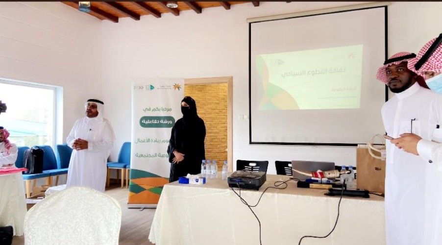 آل دغيم وآل مبارك يدشنان ورشة”نشر ثقافة العمل التطوعي في القطاع السياحي