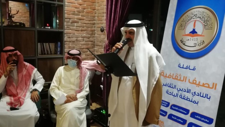 أمسية شعرية وأدبية في مقهى سول بـ”الباحة”