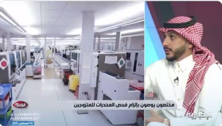 ما ودانا في داهية إلا كلمة عيب .. بالفيديو: مستشار قانوني يحث على التأكد من إجراء فحص المخدرات قبل الزواج