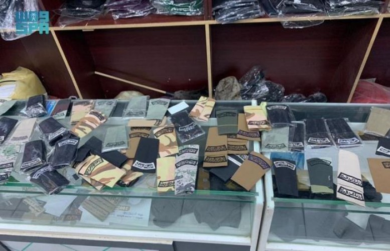 اللجنة الأمنية بإمارة الرياض تغلق محل تفصيل ملابس عسكرية وتضبط 3 من العمالة المخالفة وصورًا لخطابات سرية رسمية