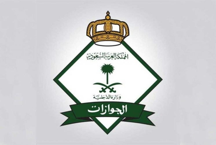 الجوازات تستكمل التجهيزات البشرية والتقنية لاستقبال المعتمرين القادمين من خارج المملكة
