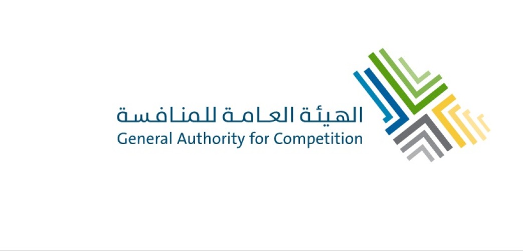 الهيئة العامة للمنافسة تنظم ورشة عمل ” دراسة وتحليل مستوى المنافسة في سوق الأدوية والمستحضرات الصيدلانية في المملكة العربية السعودية”