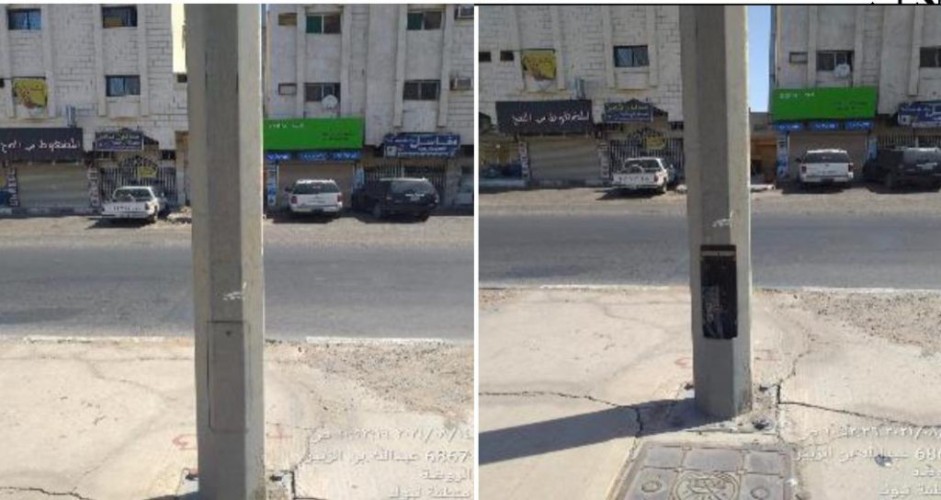 أمانة تبوك تنهي في إسبوع أكثر من ألف بلاغ في حملة ” صور وأرسل ” لمعالجة التشوهات البصرية بالمنطقة