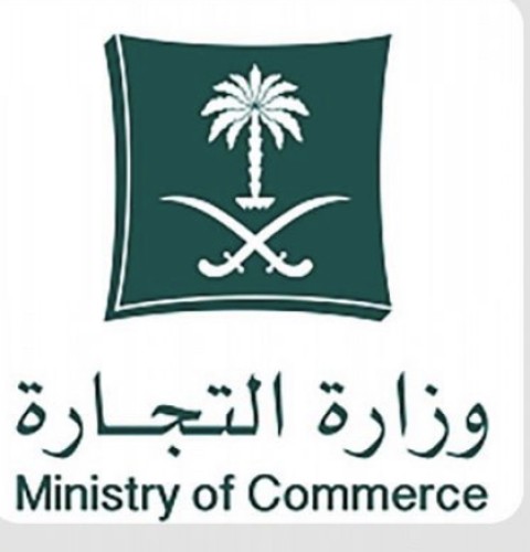 “التجارة” تُلزم متجراً إلكترونياً بإعادة نصف مليون ريال للمستهلكين