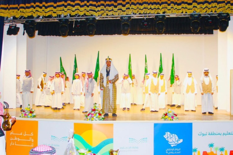 بالصور… تعليم تبوك يحتفي باليوم الوطني الـ 91 على المسرح الثقافي