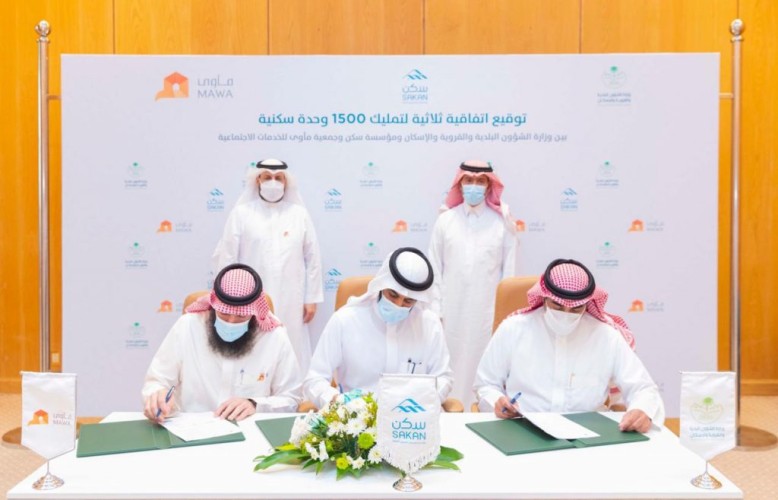 اتفاقية ثلاثية لتوفير 1500 وحدة سكنية لمستفيدي “الإسكان التنموي”