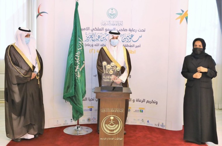 إطلاق مبادرة ( تحيا السعودية ٢ ) تحت رعاية أمير الشرقية