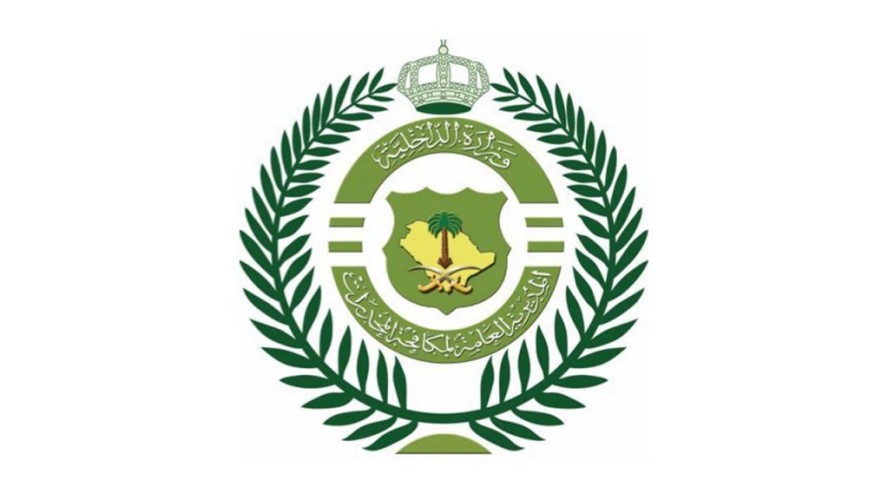 مكافحة المخدرات : إحباط تهريب (75,794) قرص إمفيتامين