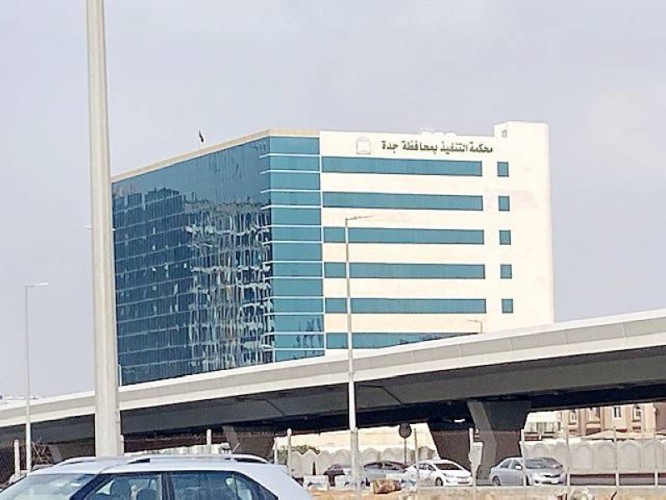 تفاصيل نظام التنفيذ المرتقب .. إلغاء الحبس التنفيذي للمتعثر عن السداد وإلغاء إيقاف الخدمات الحكومية