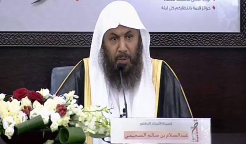 فرع هيئة الأمر بالمعروف بمنطقة الحدود الشمالية يقيم لقاءً توجيهياً لمنسوبيه عن بعد