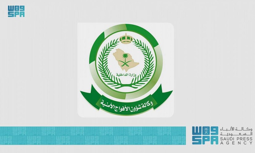 القبض على مروِّج بحوزته (48) كيلو جراما من الحشيش المخدر بعسير